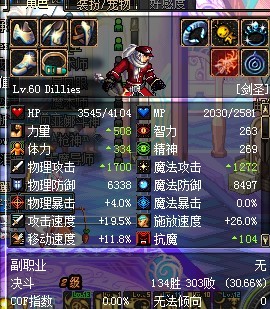 官方已证实 上海一区出现无限复制礼包