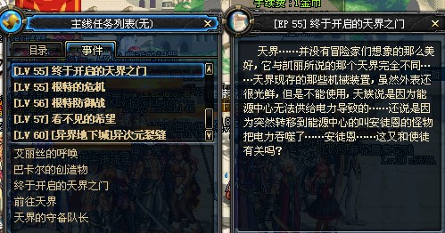 强大的预测党 分析DNF未来版本的走势