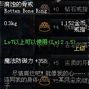 玩家收集细数那些DNF里关于爱情的装备