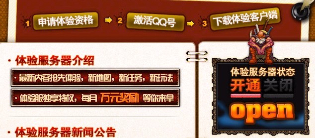 网友贴图 点击放大