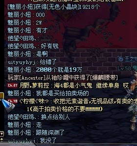 你从没见过的神人 上海4区无色门始末