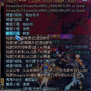 你从没见过的神人 上海4区无色门始末