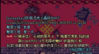 你从没见过的神人 上海4区无色门始末