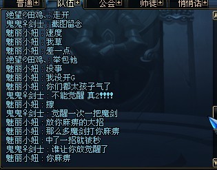 你从没见过的神人 上海4区无色门始末