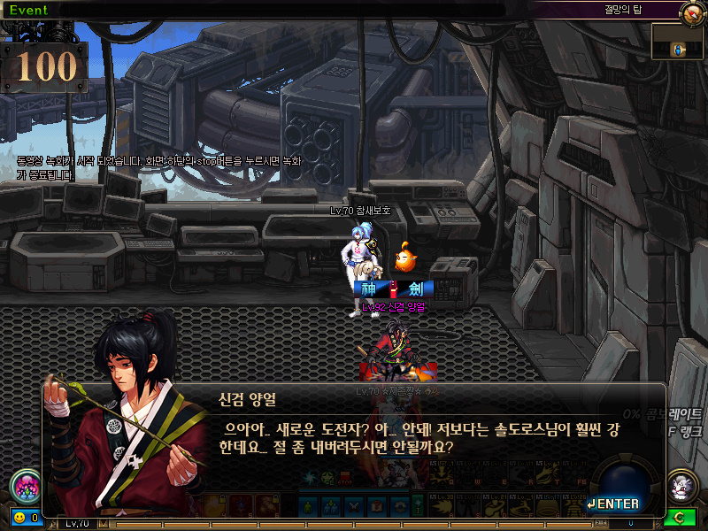 DNF绝望之塔100层