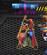 DNF绝望之塔100层