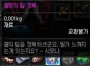 DNF绝望之塔100层