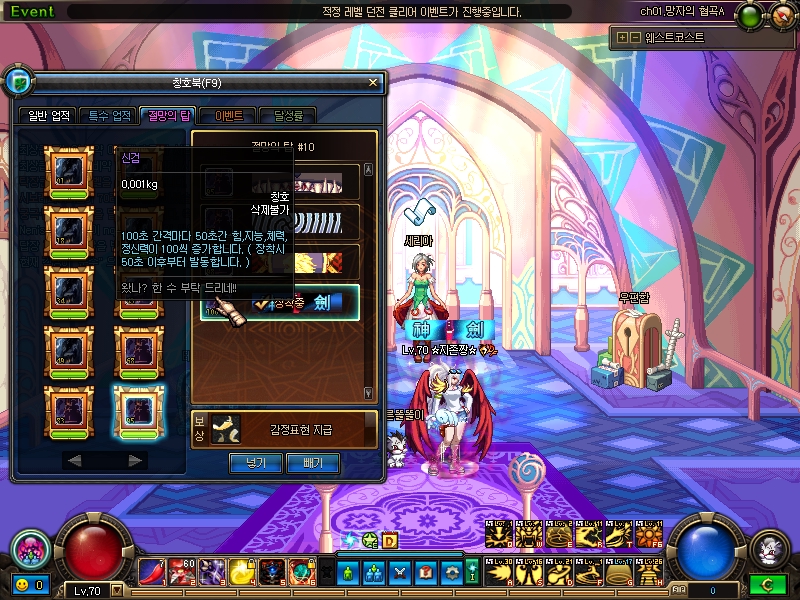 DNF绝望之塔100层