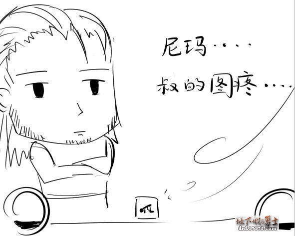 Kinven《掉线城的那些事》 DNF爆笑同人漫画