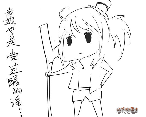 Kinven《掉线城的那些事》 DNF爆笑同人漫画