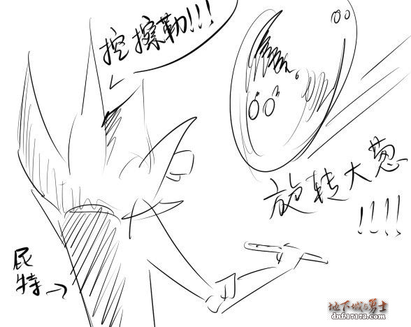 Kinven《掉线城的那些事》 DNF爆笑同人漫画