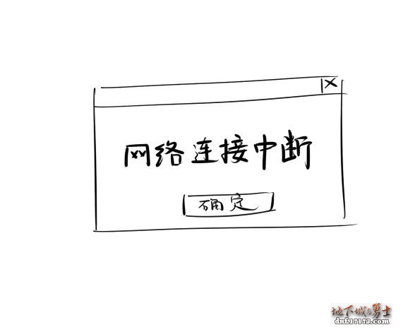 Kinven《掉线城的那些事》 DNF爆笑同人漫画