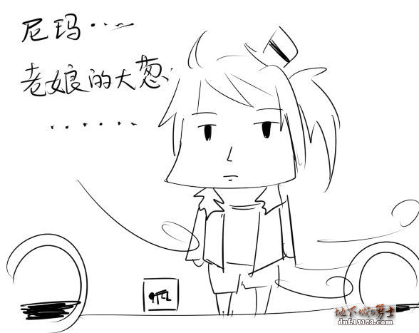 Kinven《掉线城的那些事》 DNF爆笑同人漫画