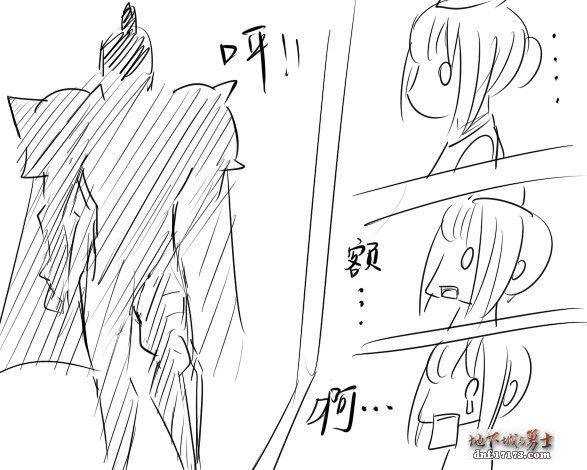 Kinven《掉线城的那些事》 DNF爆笑同人漫画