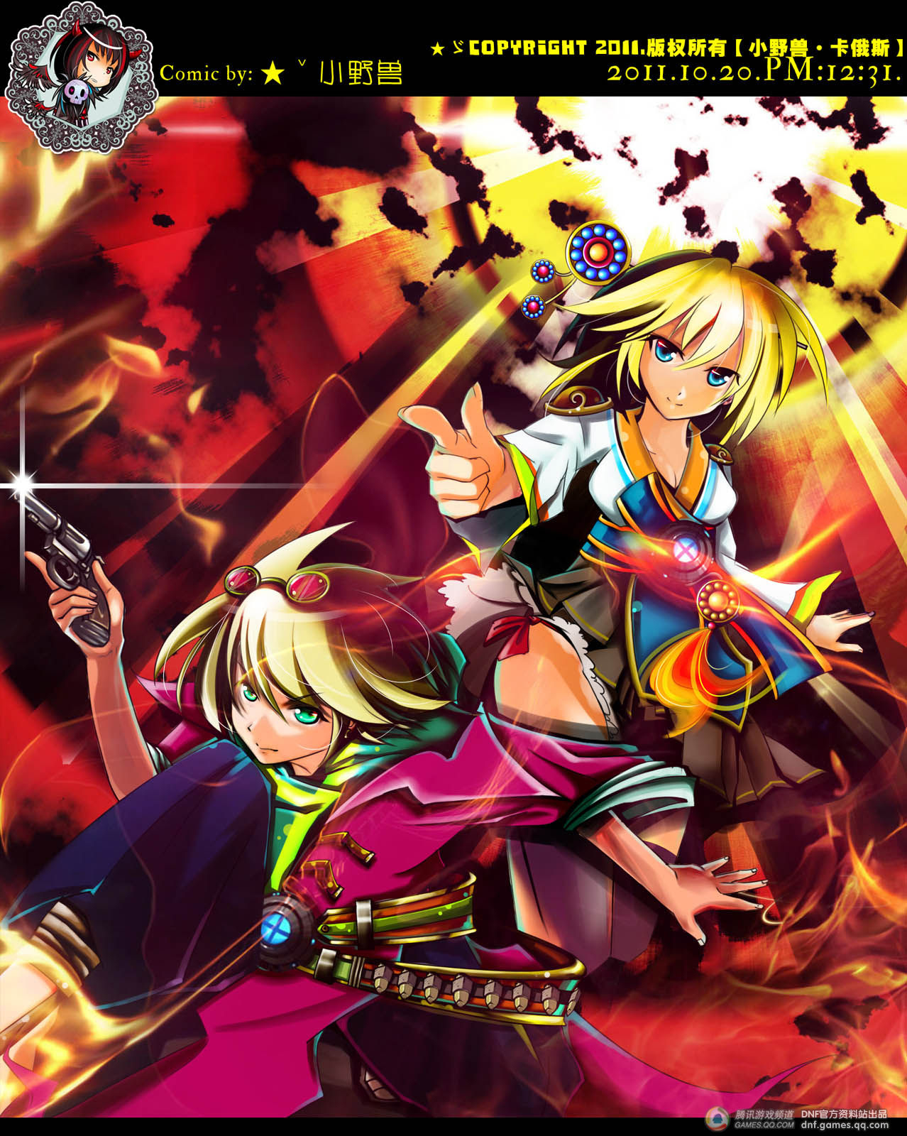 DNF百万亚洲漫画大师赛 资料站精品作品一览