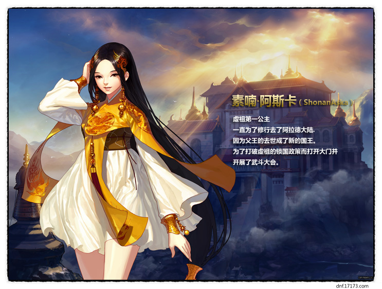 韩服新内容武斗大会