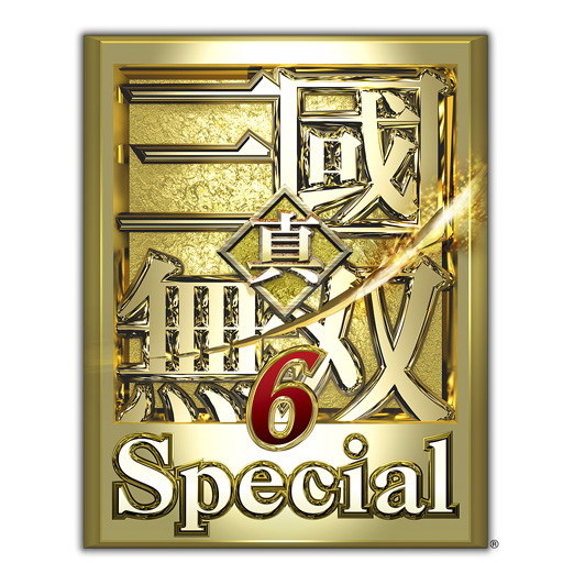真三国无双6 特别版 真三国无双6 特别版