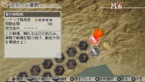 战史模式4P对战模式 战史模式4P对战模式