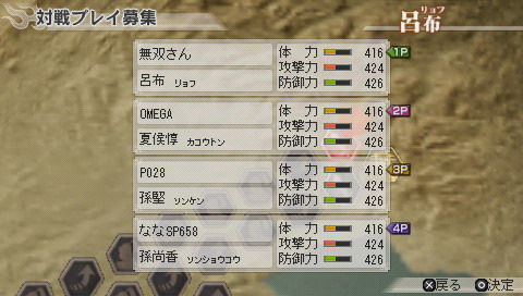 战史模式4P对战模式 战史模式4P对战模式