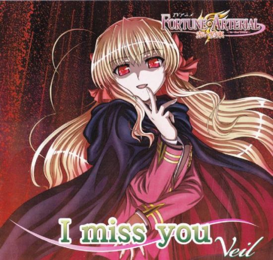 命运动脉 命运动脉