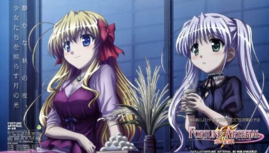 命运动脉 命运动脉