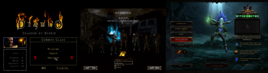 暗黑系列1、2、3代变化与操作比较