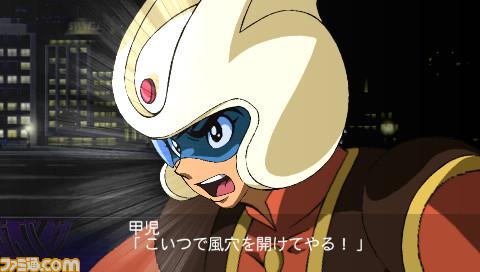 真魔神 突击！Z篇