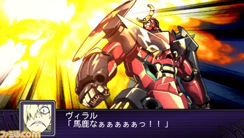 天元突破 红莲之眼