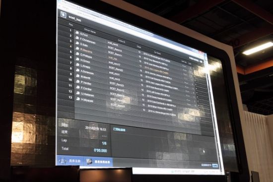 通过网页浏览器遥控PS3举办遥控竞赛