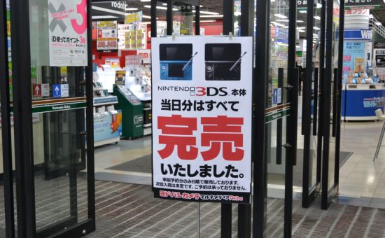 秋叶原最大电器城4小时卖出1000台3DS