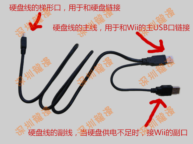 - 龙漫商城hopebuy - 深圳龙漫电玩-PSP NDS 游戏机 wii硬盘版怎么用,wii硬盘玩游戏的方法 - 龙漫商城hopebuy - 深圳龙漫电玩-PSP NDS 游戏机