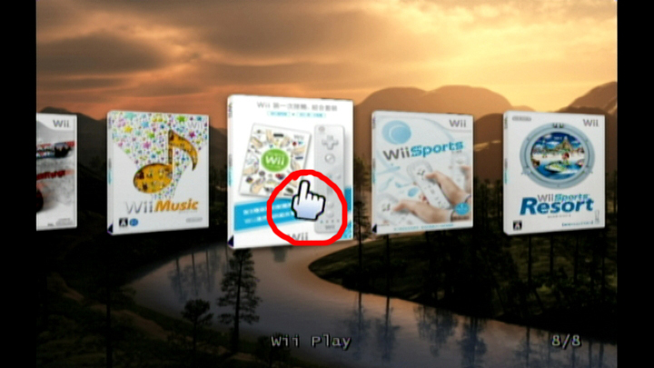 wii硬盘版怎么用,wii硬盘玩游戏的方法 - 龙漫商城hopebuy - 深圳龙漫电玩-PSP NDS 游戏机 wii硬盘版怎么用,wii硬盘玩游戏的方法 - 龙漫商城hopebuy - 深圳龙漫电玩-PSP NDS 游戏机