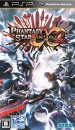 Phantasy Star Portable 2: Infinity