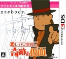 Professor Layton and the Mask of Miracle