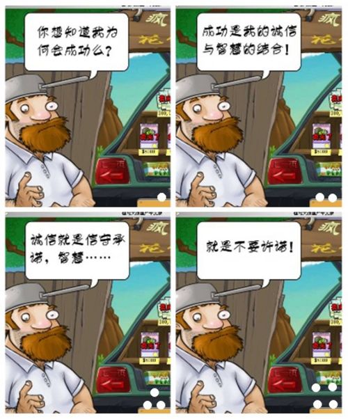 植物大战僵尸 植物大战僵尸