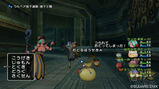 战斗画面 战斗画面