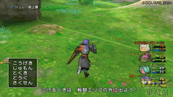 撤退逃走 撤退逃走