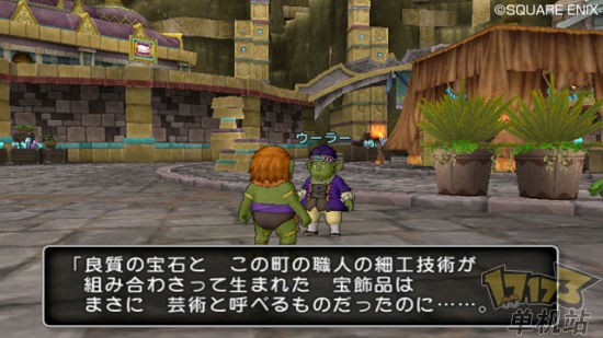 多瓦洽卡大陆 多瓦洽卡大陆