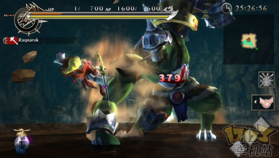 食人魔之王 食人魔之王