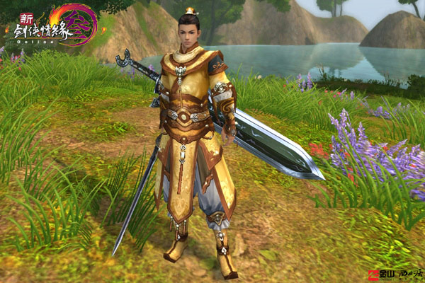 藏剑200品帮贡紫武