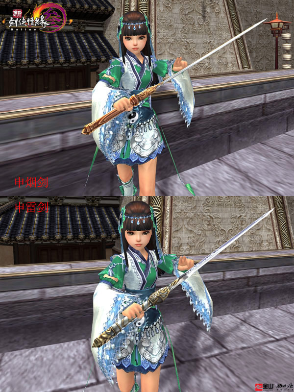 纯阳200品帮贡紫武