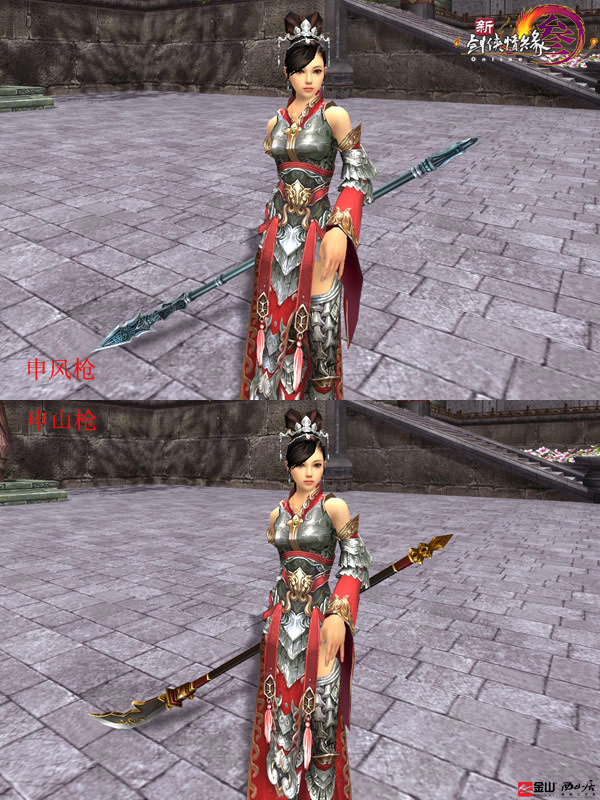 200品帮贡紫武火热上架