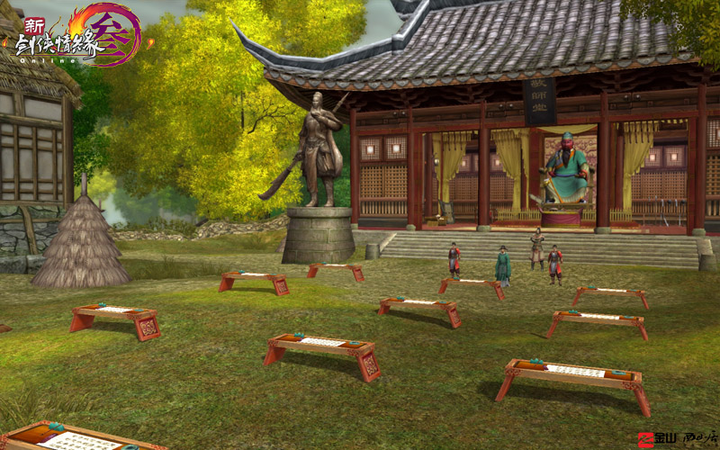 新剑网3本周科举会试