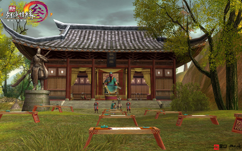 新剑网3本周科举会试