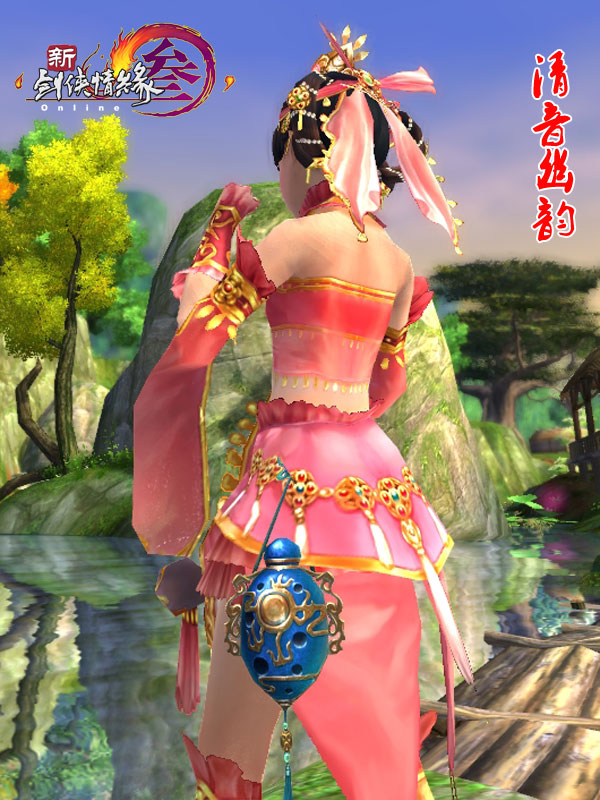 腰部挂件清音幽韵