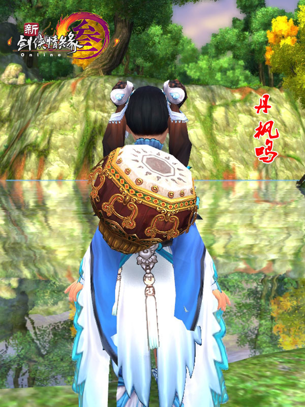 新剑网3易容系统