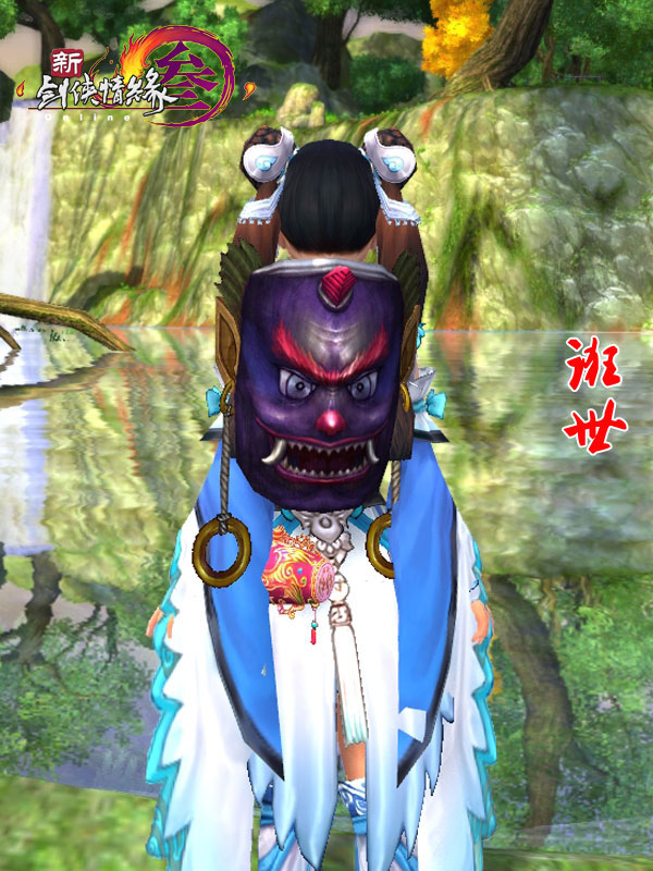 新剑网3易容系统