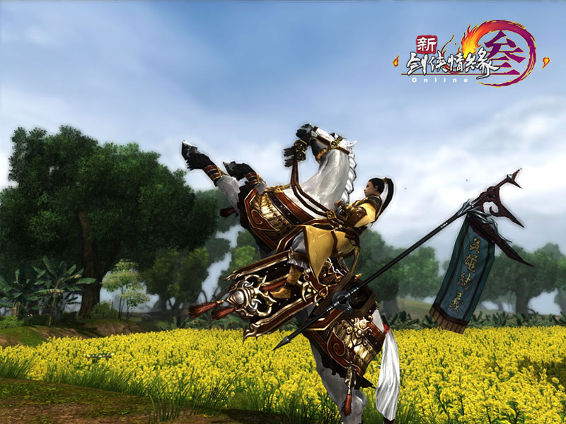 新剑网3,英雄结义活动统