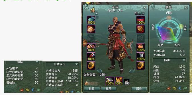 点击图片看大图