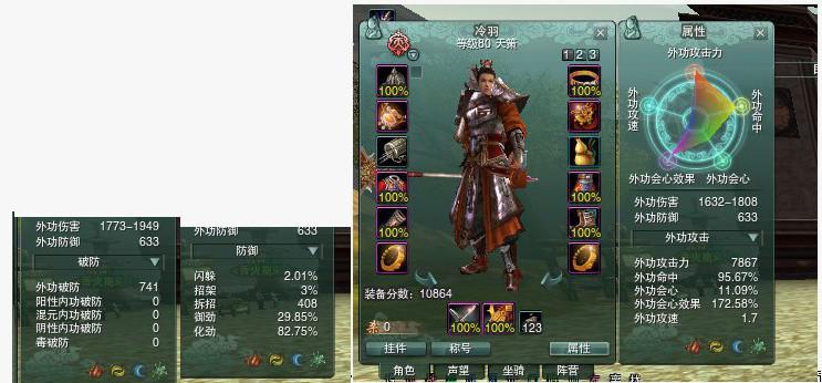 点击图片看大图